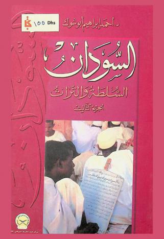  اللعب الذكي واللعب الذكية : كيف تربي طفلا لديه حاصل لعب مرتفع : كيف تختار وتستخدم أفضل اللعب
