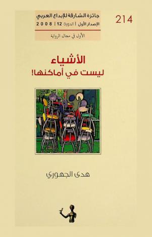  مقام عال /‪‪