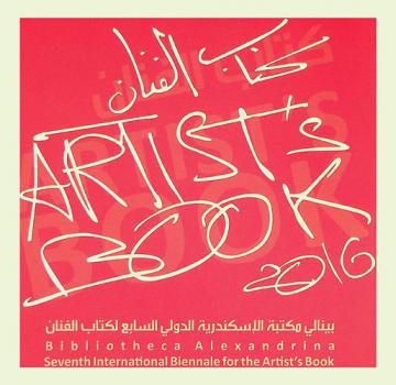  كتاب الفنان : بينالي مكتبة الإسكندرية الدولي السابع لكتاب الفنان = Artist's book : bibliotheca Alexandrina seventh international biennale for the artist's book