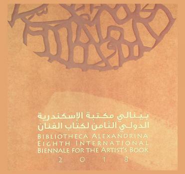  بينالي مكتبة الإسكندرية الدولي الثامن لكتاب الفنان = Bibliotheca Alexandrina eighth internayional biennale for the artist's book