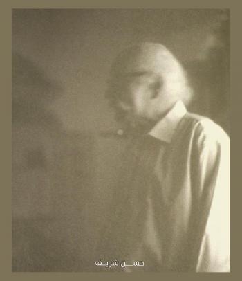  حسن شريف = Hassan sharif