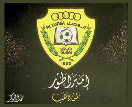  إمبراطور من ذهب