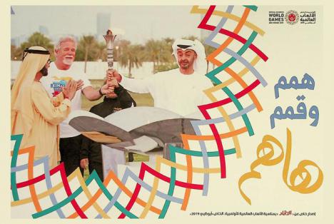  همم وقمم هاهم