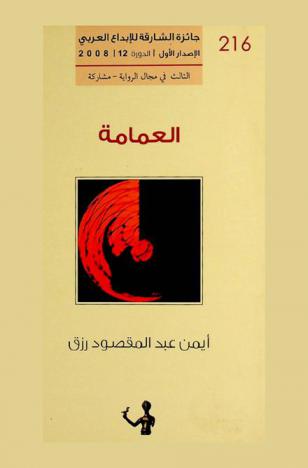  تشبهني ... ! : ما عدا الأوكسجين