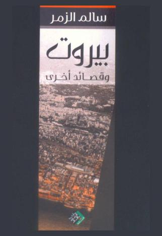  الحب الصدفة