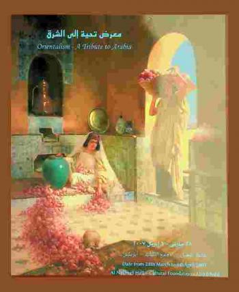  معرض تحية إلى الشرق : 28 مارس-6 إبريل 2007، قاعة النخيل-المجمع الثقافي-أبو ظبي = Orientalism-A Tribute to Arabia : date from 28th march to 6th april 2007 Al Nakheel hall-cultural foundation- Abu Dhabi