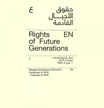  حقوق الأجيال القادمة : ترينالي الشارقة للعمارة 9 نوفمبر 2019-8 فبراير 2020 = Rights of future generations : Sharjah architecture triennial November 9, 2019-February 8, 2020