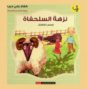  علم الاجتماع التطبيقي وتطبيقات الذكاء الصناعي