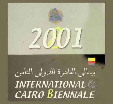  بينالي القاهرة الدولي الثامن، 2001 = International Cairo biennale 2001