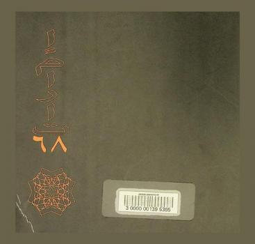  الإمارات 68 :‏ ‏ألبوم صور /