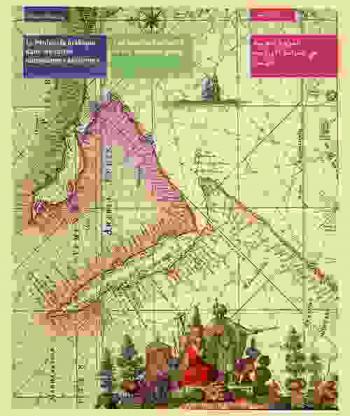  الجزيرة العربية في الخرائط الأوروبية القديمة بين نهاية القرن الخامس عشر وبداية القرن التاسع عشر = La Péninsule Arabique dans les cartes européennes anciennes = The Arabian Peninsula in old european maps from the end of the 15th century to the beginning of the 19th century