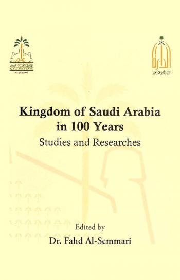  Kingdom of Saudi Arabia in 100 years : studies and researches