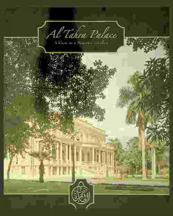  Al Tahra Palace = قصر الطاهرة : a gem in a majestic garden