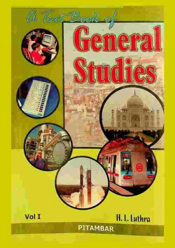  A text book of general studies