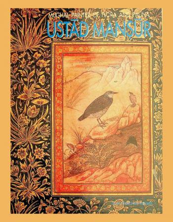  Mug̲h̲al painter of flora and fauna Ustād Manṣūr