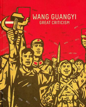  Wang Guangyi : great criticism