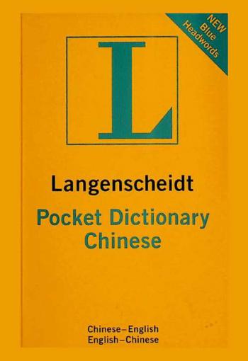  Langenscheidt pocket Chinese dictionary : Chinese-English : English-Chinese