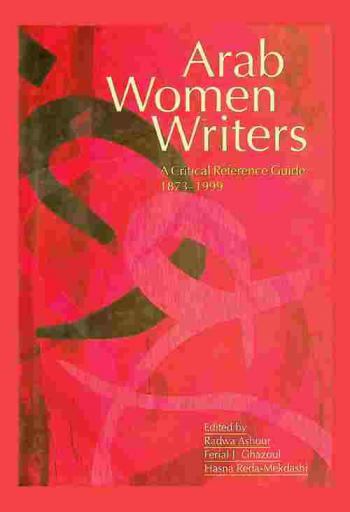  Arab women writers : a critical reference guide 1873-1999
