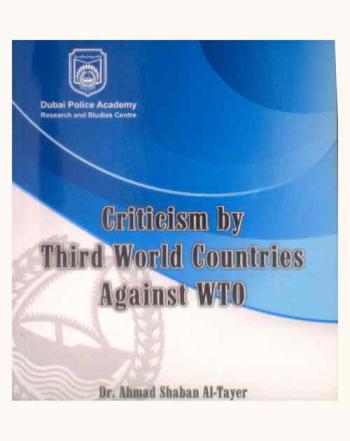  Criticism by third world countries against WTO