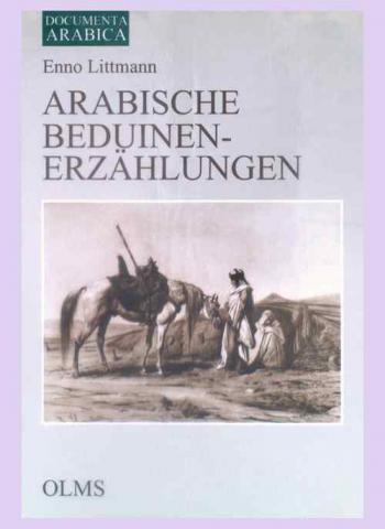  Arabische Beduinenerzählungen = قصص عن أخبار العرب /‪‪‪‪‪‪‪‪‪