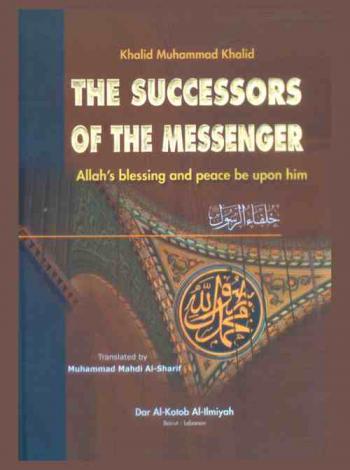  The successors of the messenger Allah's blessing and peace be upon him
