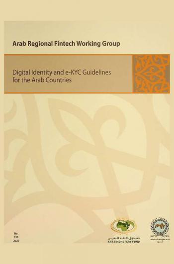  Digital identity and e-KYC guidelines for the Arab region