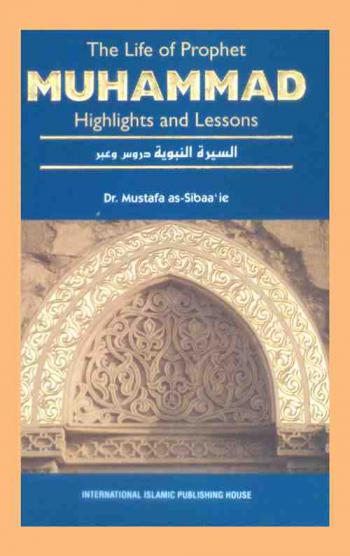 The life of Prophet Muhammad صلى الله عليه وسلم : highlights and lessons