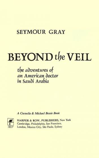  Beyond the veil : the adventures of an American doctor in Saudi Arabia