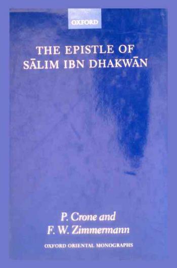  The Epistle of Salim ibn Dhakwān