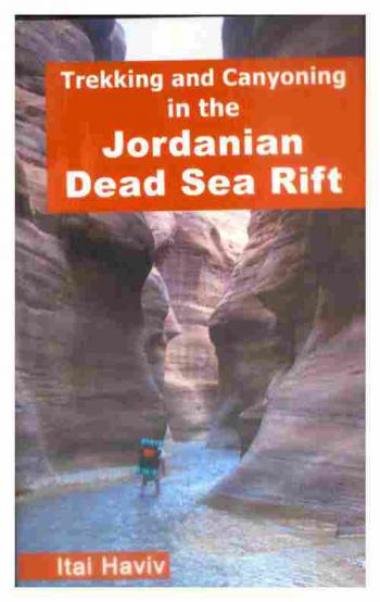  Trekking and canyoning in the Jordanian Dead Sea Rift
