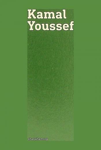  Egyptian surrealism's time capsule = كبسولة الزمن للسريالية المصرية