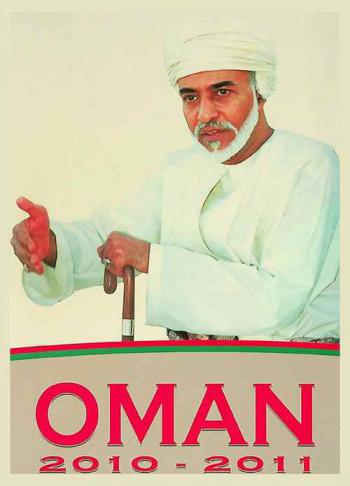  Oman 2010-2011