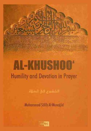  Al-khushoo' humility and devotion in prayer = الخشوع في الصلاة