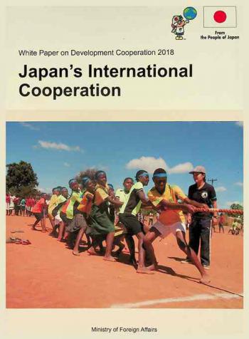 White paper on development cooperation 2018 : Japan's international cooperation