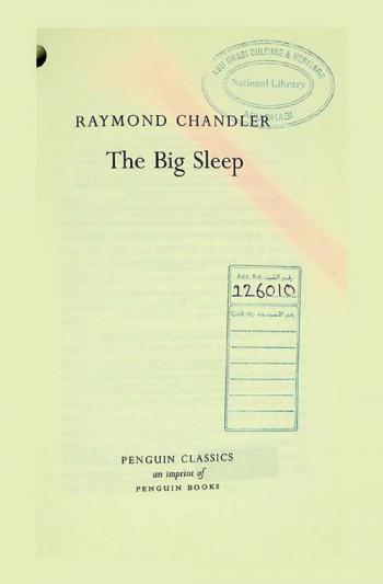  The big sleep