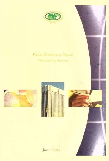  Arab Monetary Fund : the lending activity