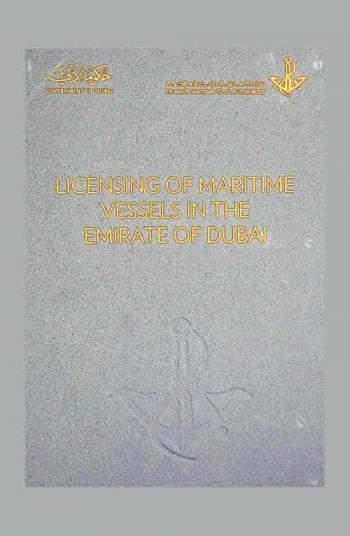  Law no (11) of 2010 concerning licensing of maritime vessels in the Emirate of Dubai : executive council resolution no (11) of 2013 issuing the implementing bylaw of law no (11) of 2010 concerning the licensing of vessels in the Emirate of Dubai