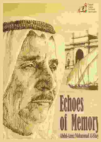  Echoes of memory / Abdul-Azeez Mohammad Al-shaya ; Translated by Ali Tahir