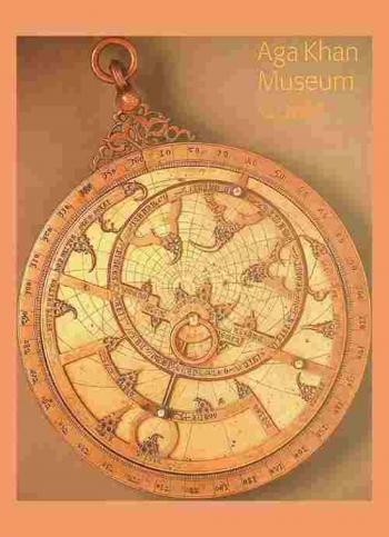  Aga Khan Museum guide