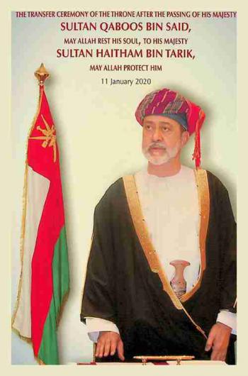  The transfer ceremony of the throne after the passing of his majesty sultan Qaboos Bin Said, may Allah rest his soul, to his majesty sultan Haitham Bin Tarik, may Allah protect him, 11 January 2020