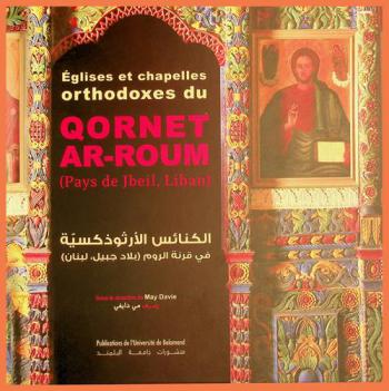  Eglises et chapelles Orthodoxes du Qornet ar-Roum, pays de Jbeil, Liban : une etude d'histoire de l'architecture religieuse du Liban = al-Kanāʼis al-Urthūdhuksīyah fī Qurnat al-Rūm, bilād Jubayl, Lubnān : dirāsat tārīkh al-ʻimārah al-dīnīyah fī Lubnān