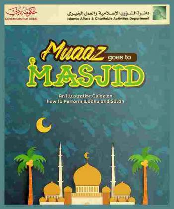  Muaaz goes to Masjid : An illustrative guide on how to perform wadhu and salah