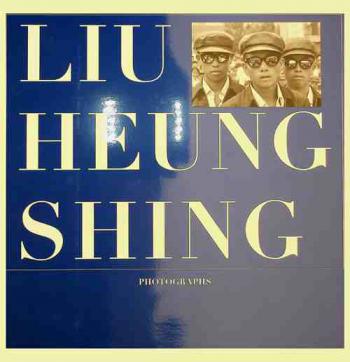  Liu Heung Shing : photographs