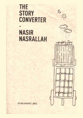  The story converter = محول القصص