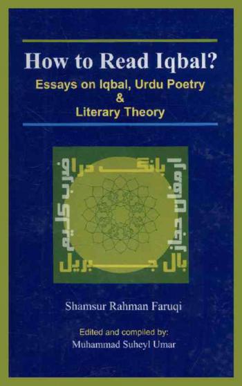  How to read Iqbal ? : essays on Iqbal, Urdu poetry and literary theory