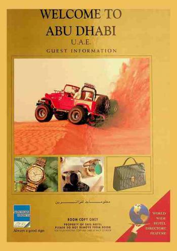 Welcome to Abu Dhabi : U.A.E. guest information = معلومات للزائرين