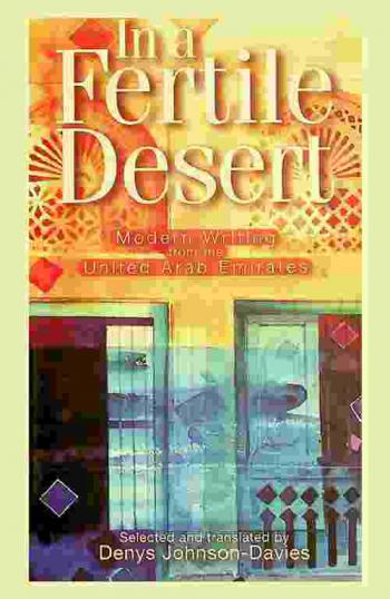  In a fertile desert : modern writing from the United Arab Emirates