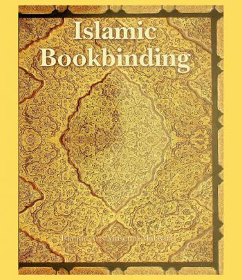  Islamic bookbinding