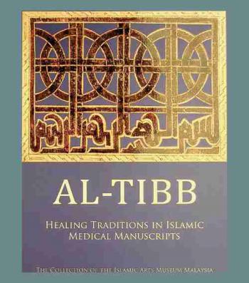 Al-tibb : healing traditions in Islamic medical manuscripts