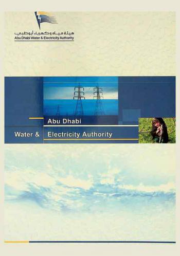  Abu Dhabi Water & Electricity Authority